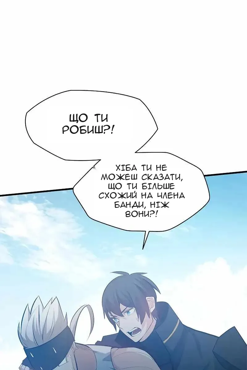 Сторінка 71