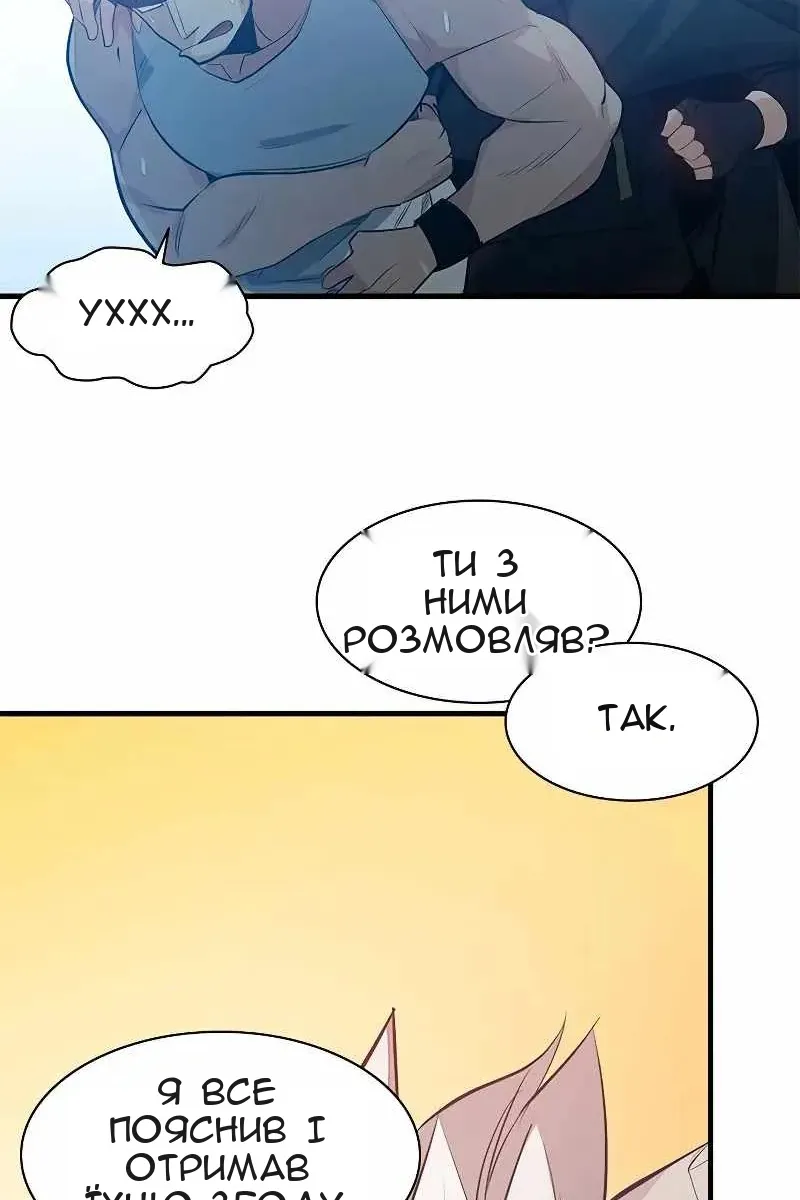 Сторінка 72