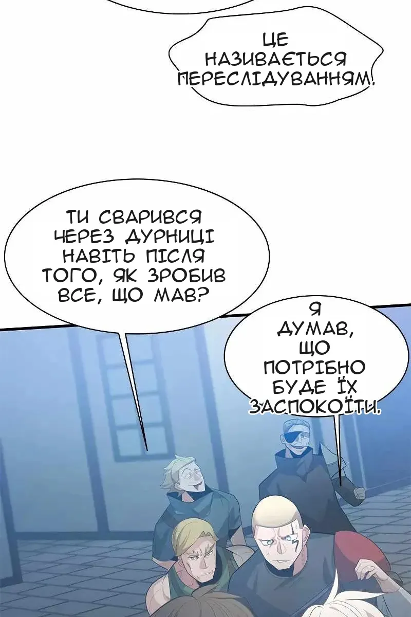 Сторінка 74