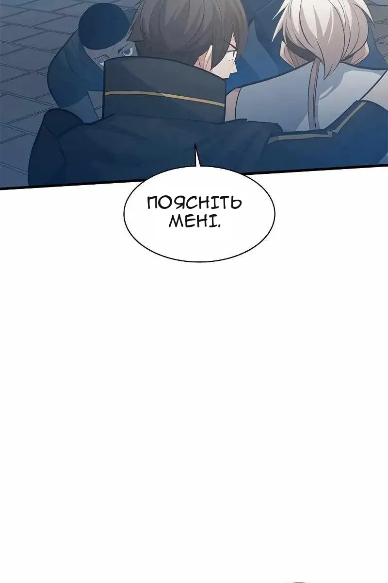 Сторінка 75