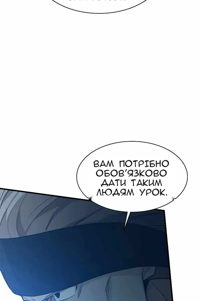 Сторінка 79