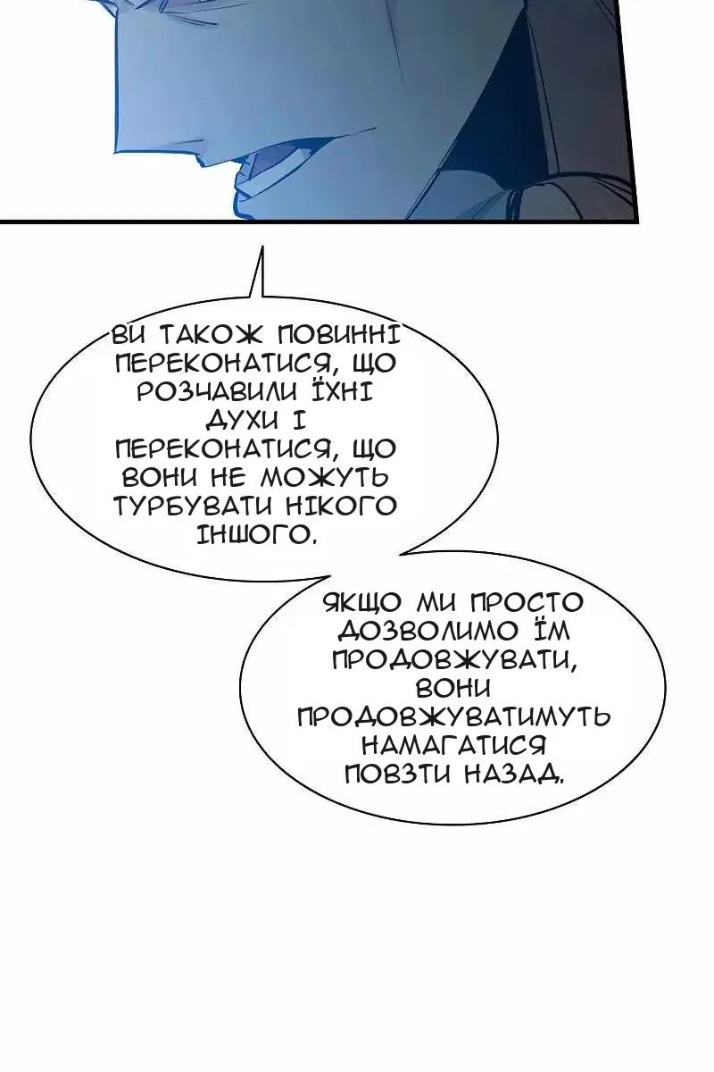 Сторінка 80
