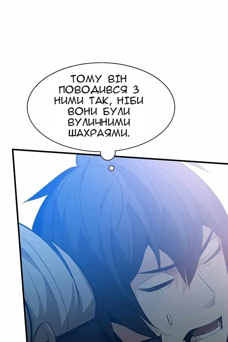 Сторінка 81