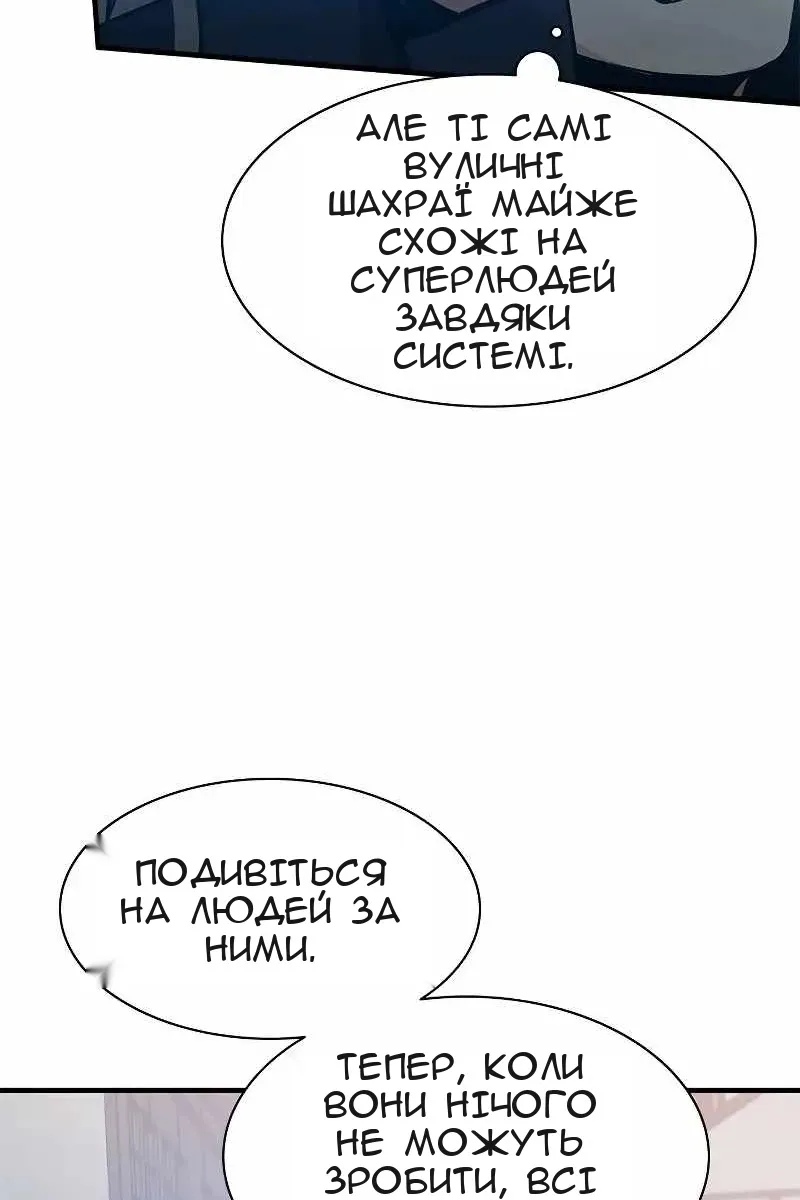 Сторінка 82