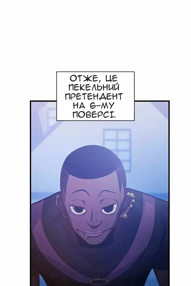 Сторінка 89