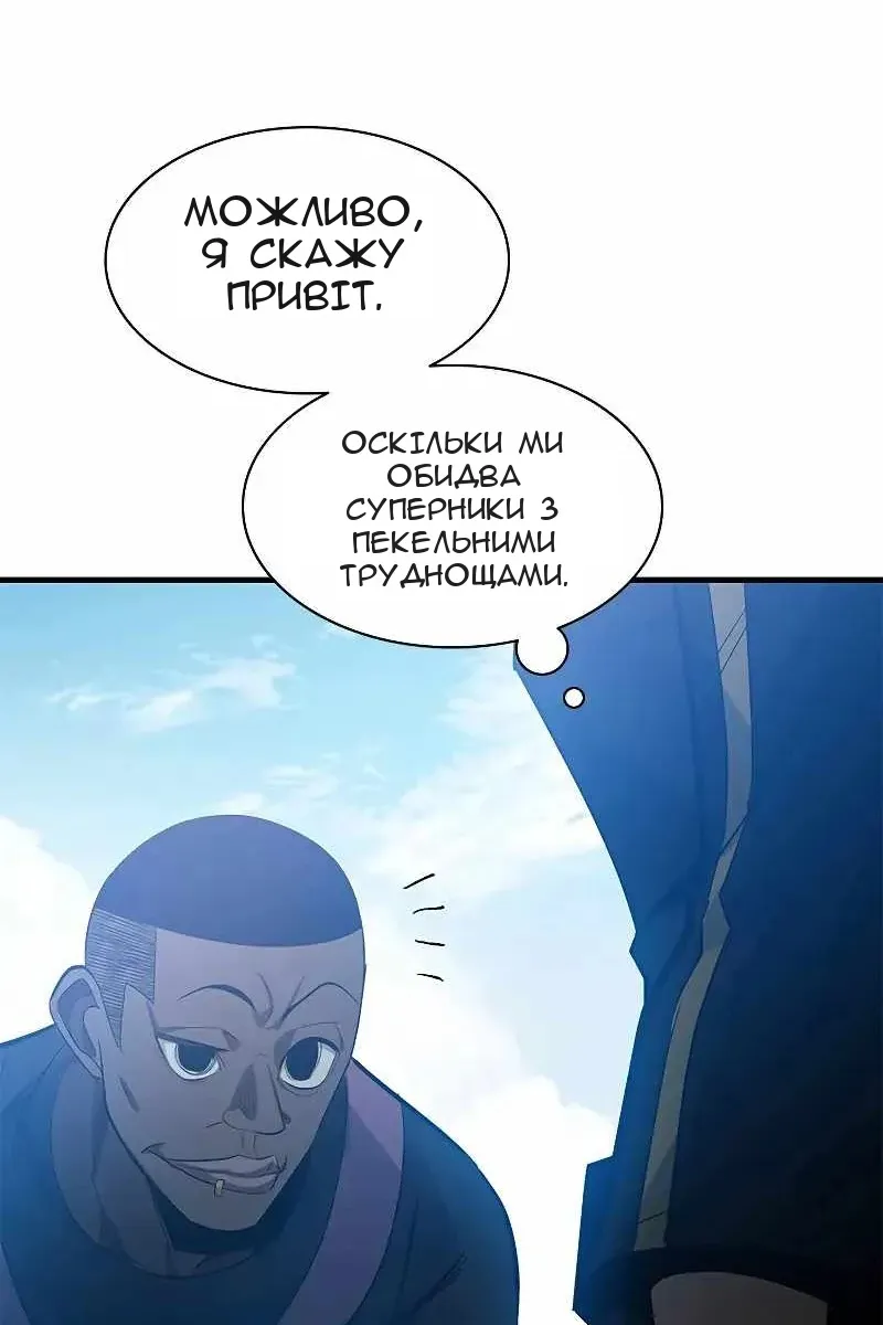 Сторінка 91