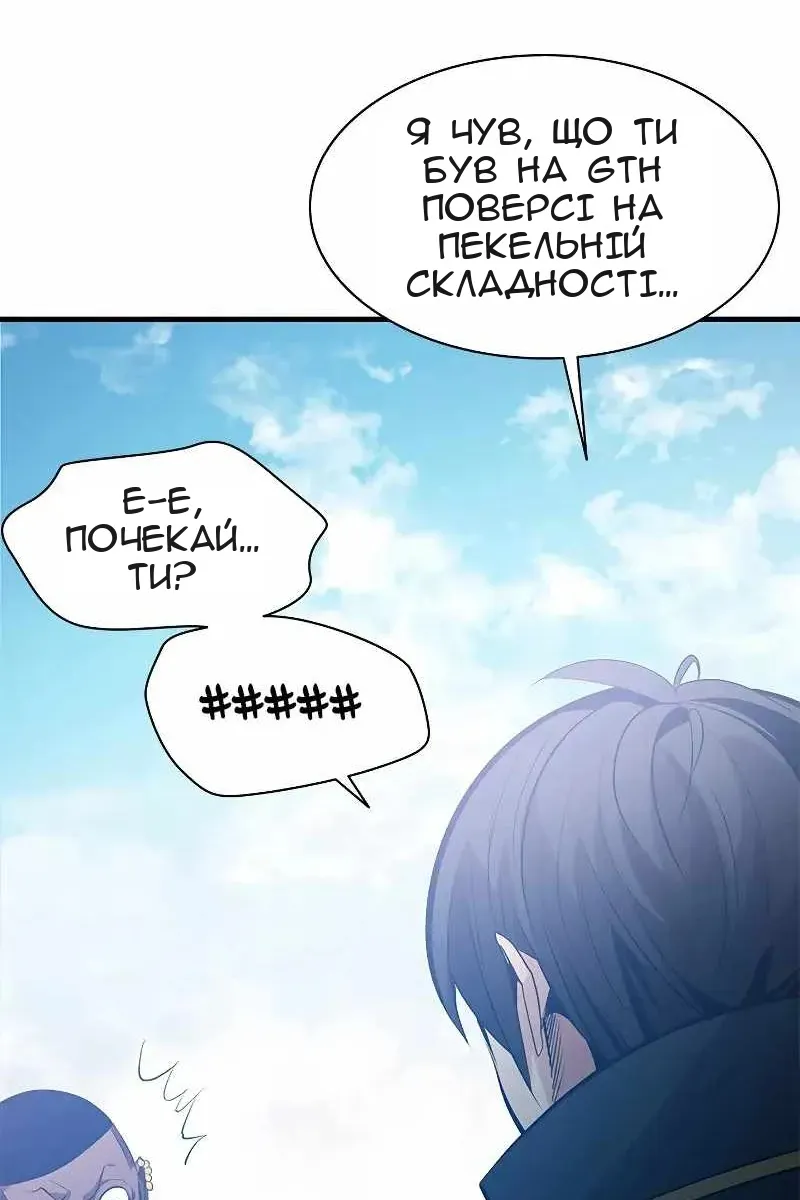 Сторінка 96