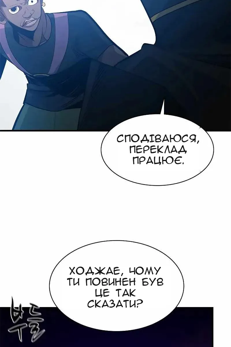 Сторінка 97