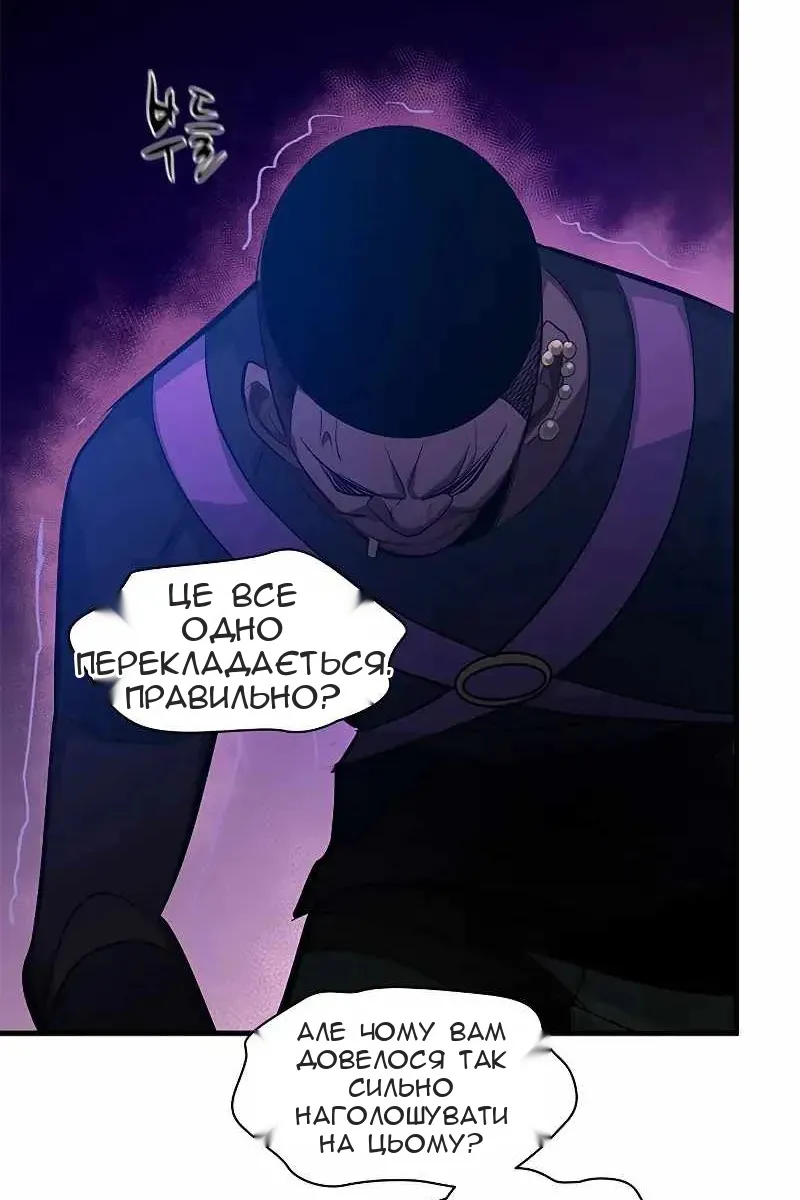 Сторінка 98