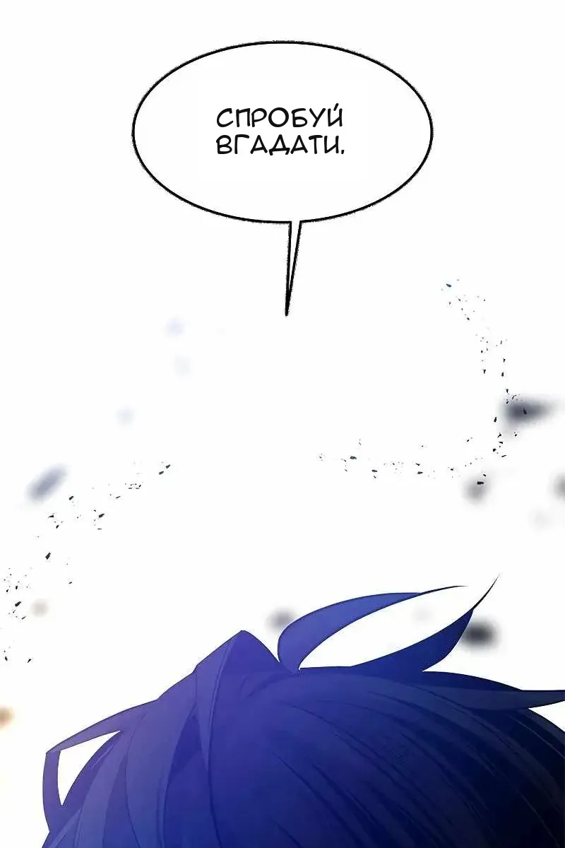Сторінка 115