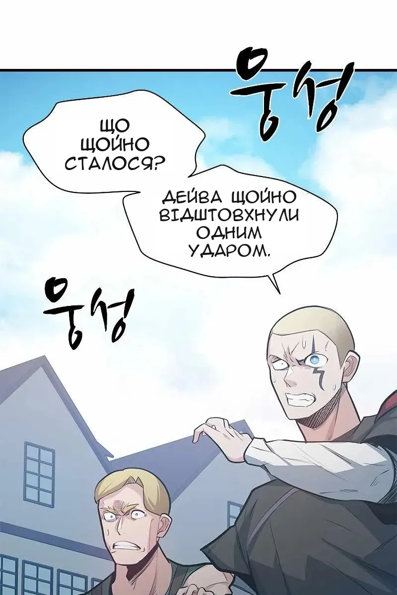 Сторінка 5