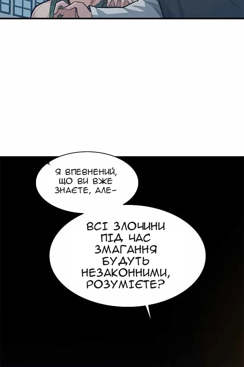Сторінка 6