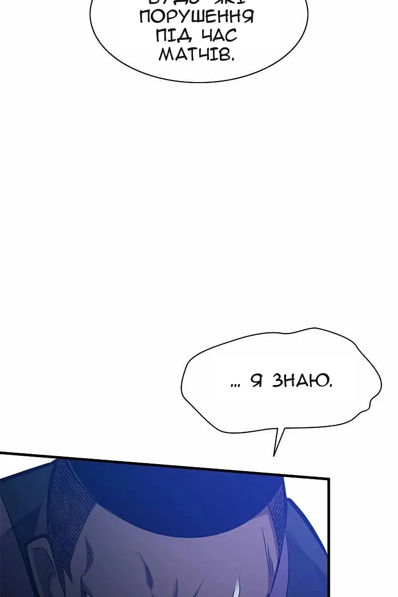 Сторінка 8