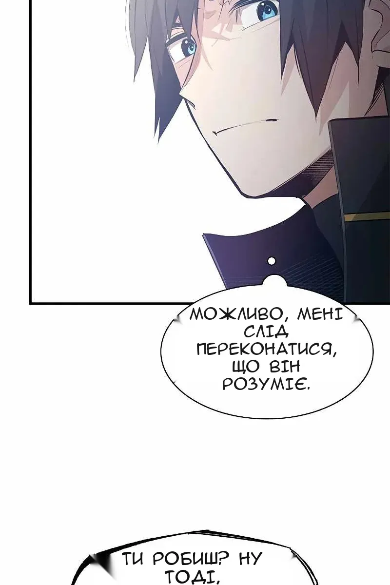 Сторінка 10