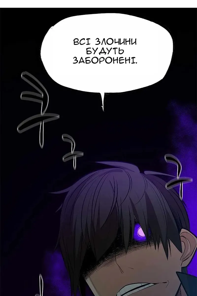Сторінка 12