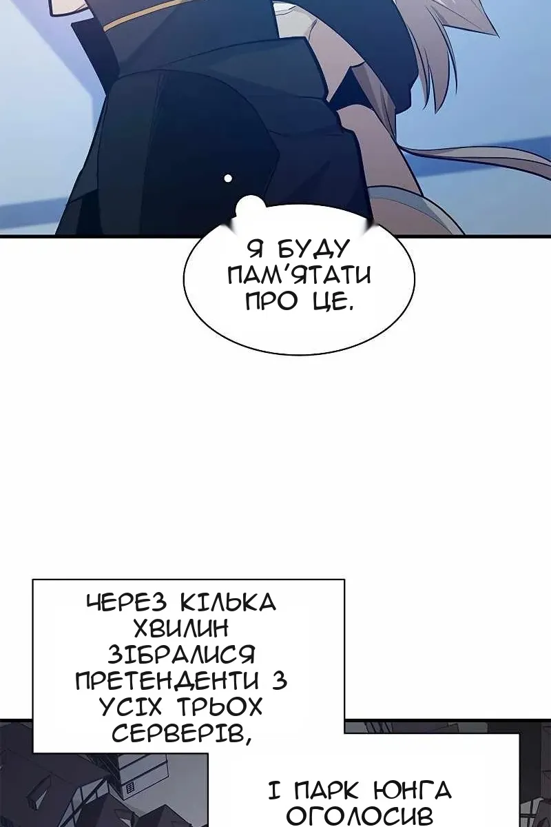 Сторінка 20