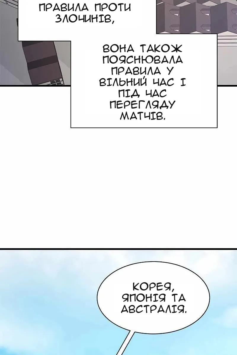 Сторінка 22