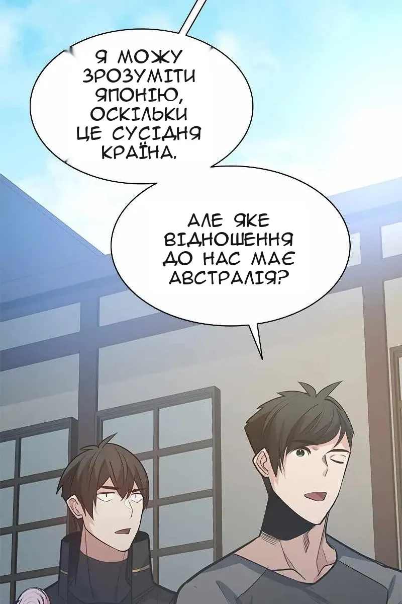 Сторінка 23