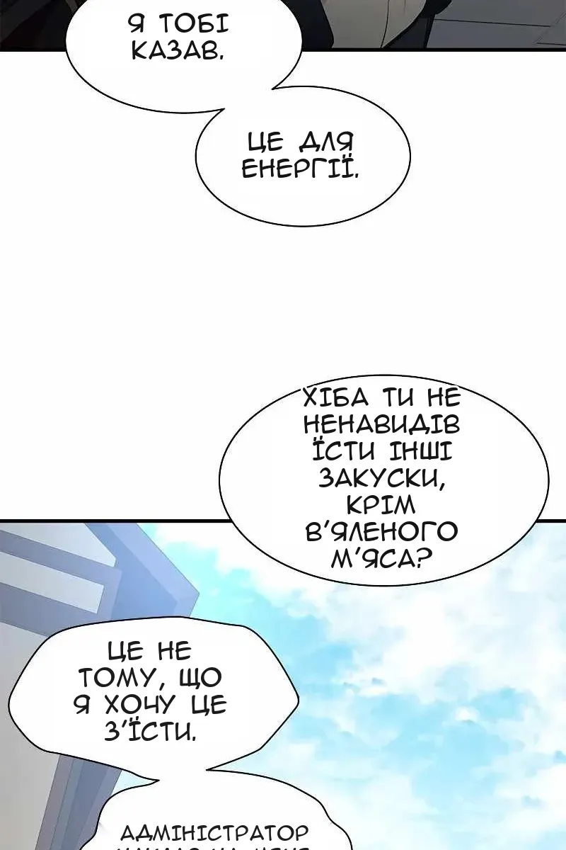 Сторінка 26