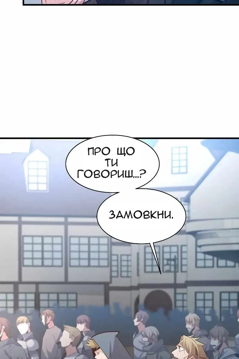 Сторінка 29