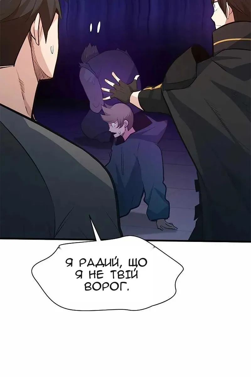 Сторінка 35