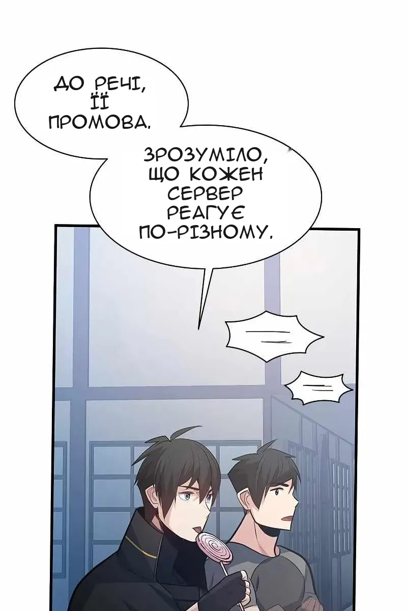 Сторінка 36