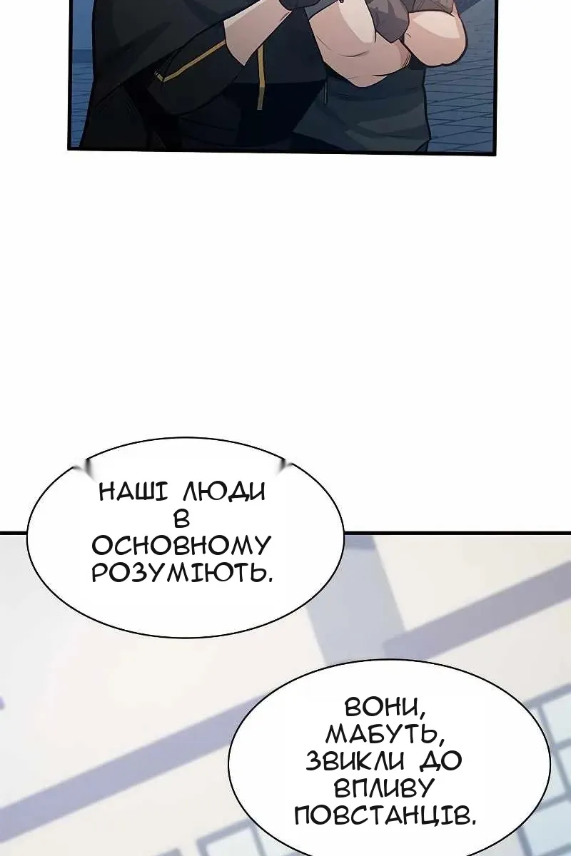 Сторінка 37