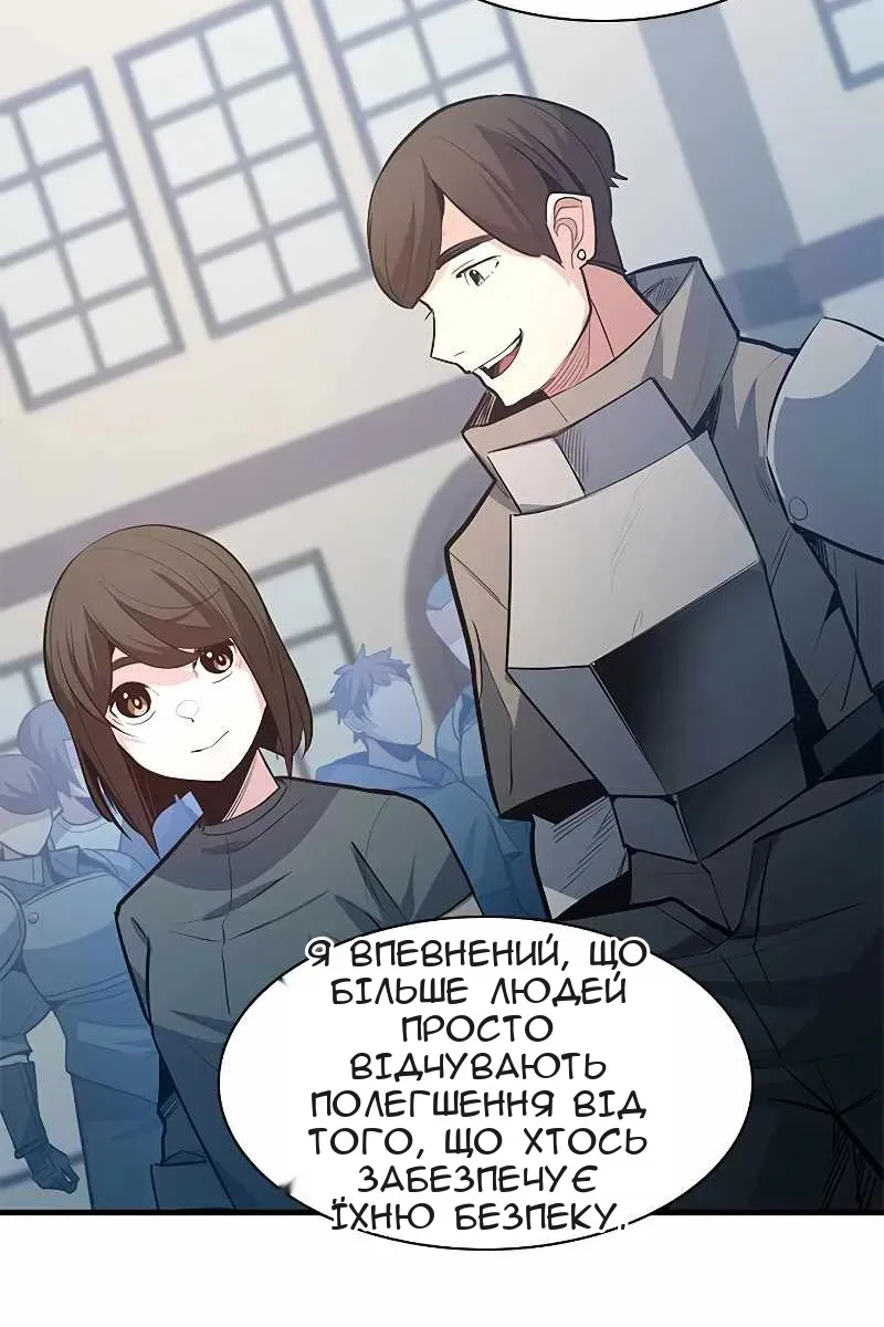 Сторінка 38