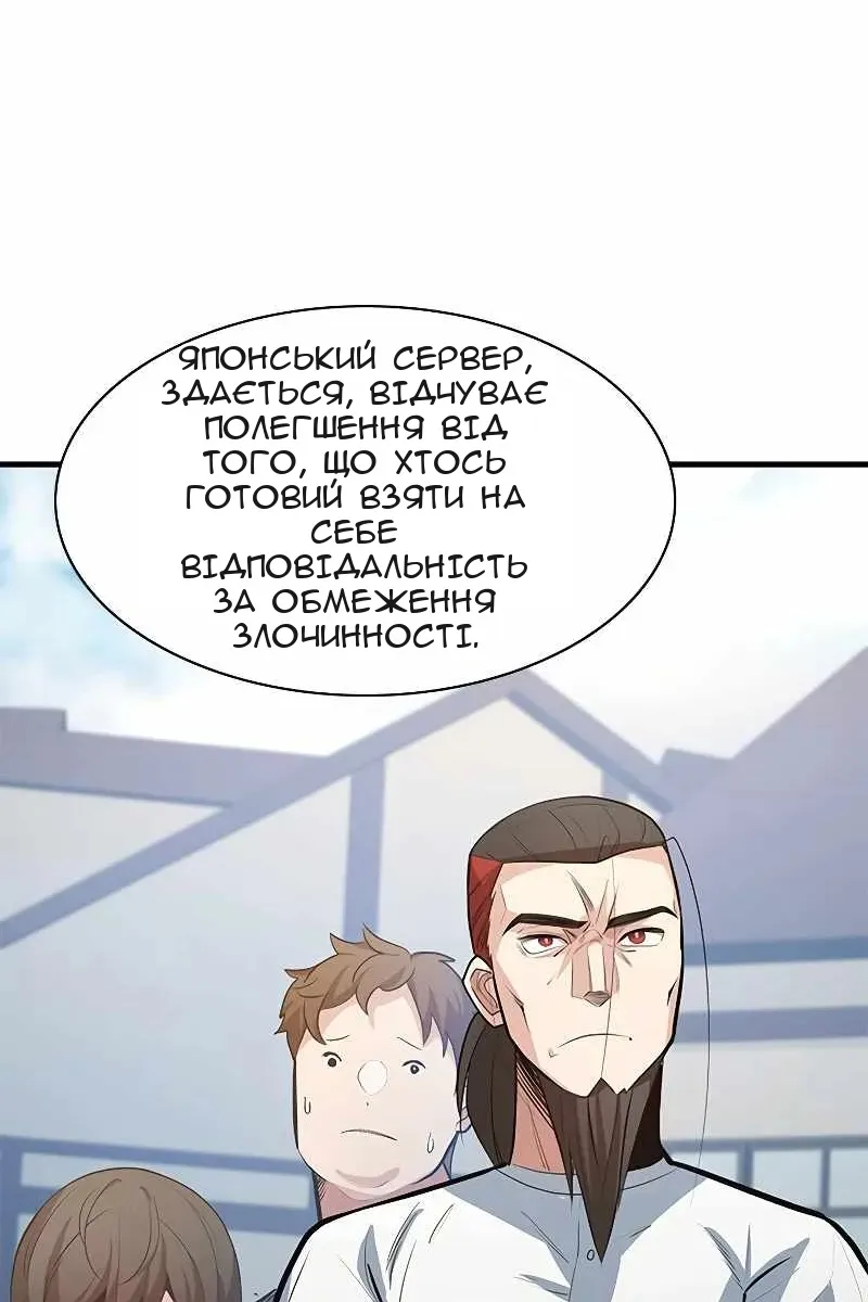 Сторінка 39