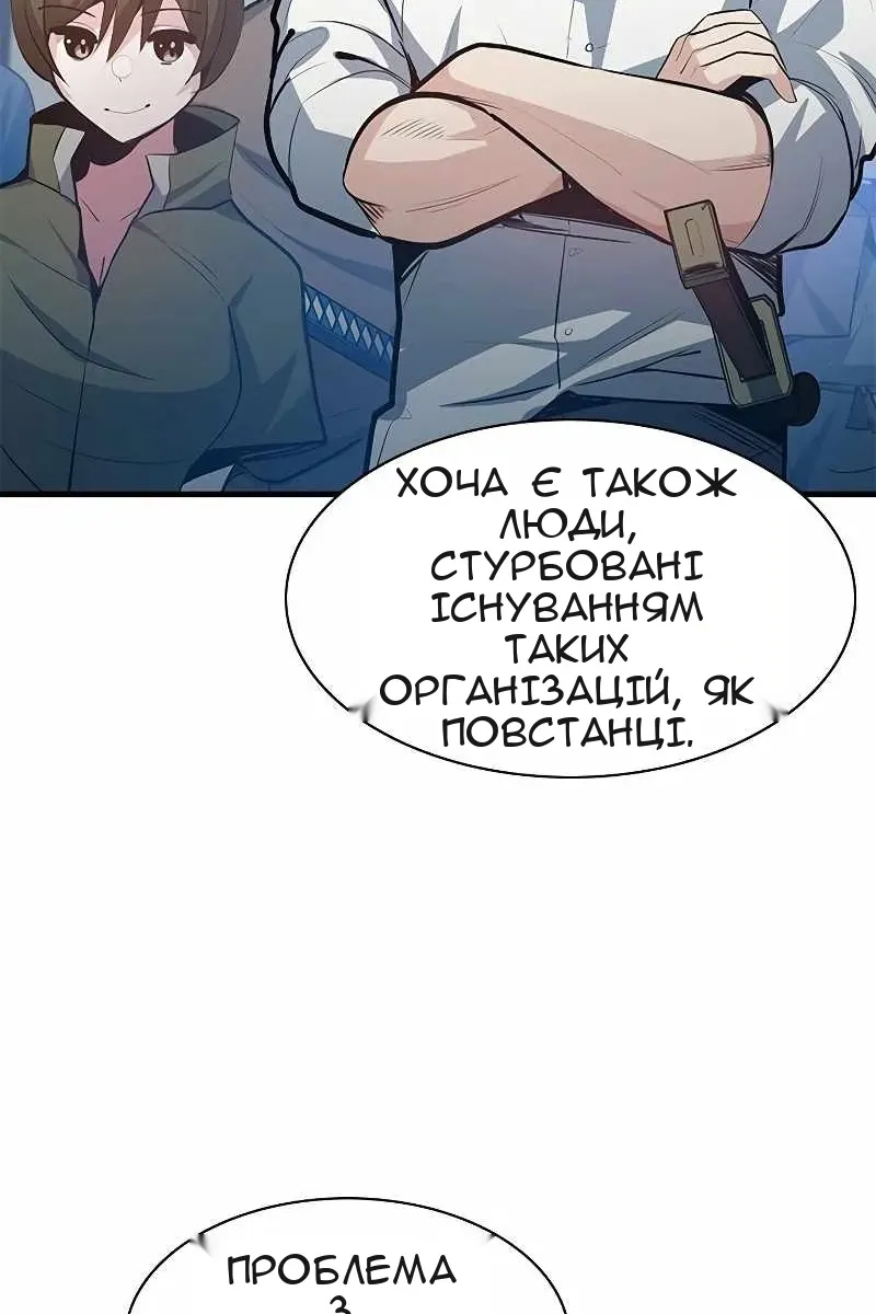 Сторінка 40