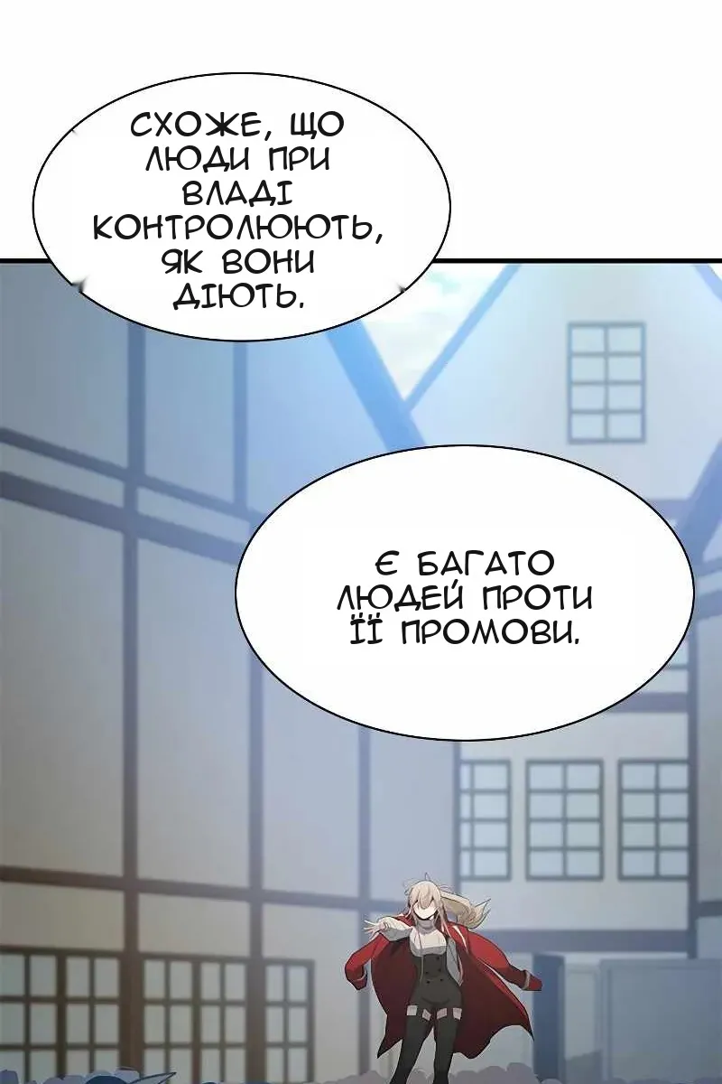 Сторінка 42