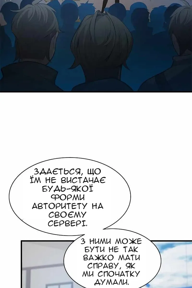 Сторінка 43
