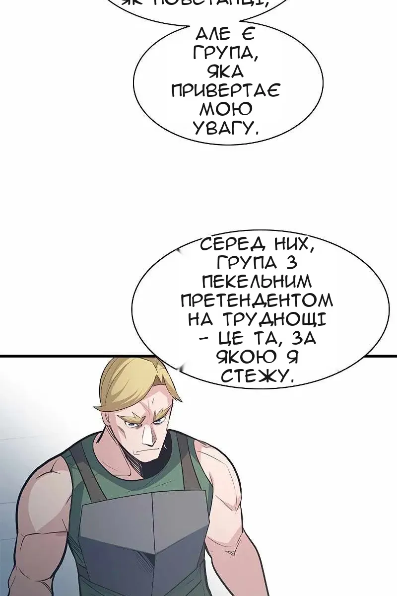 Сторінка 45