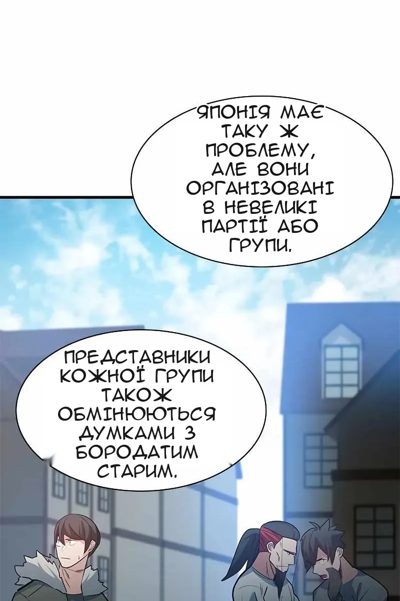 Сторінка 47