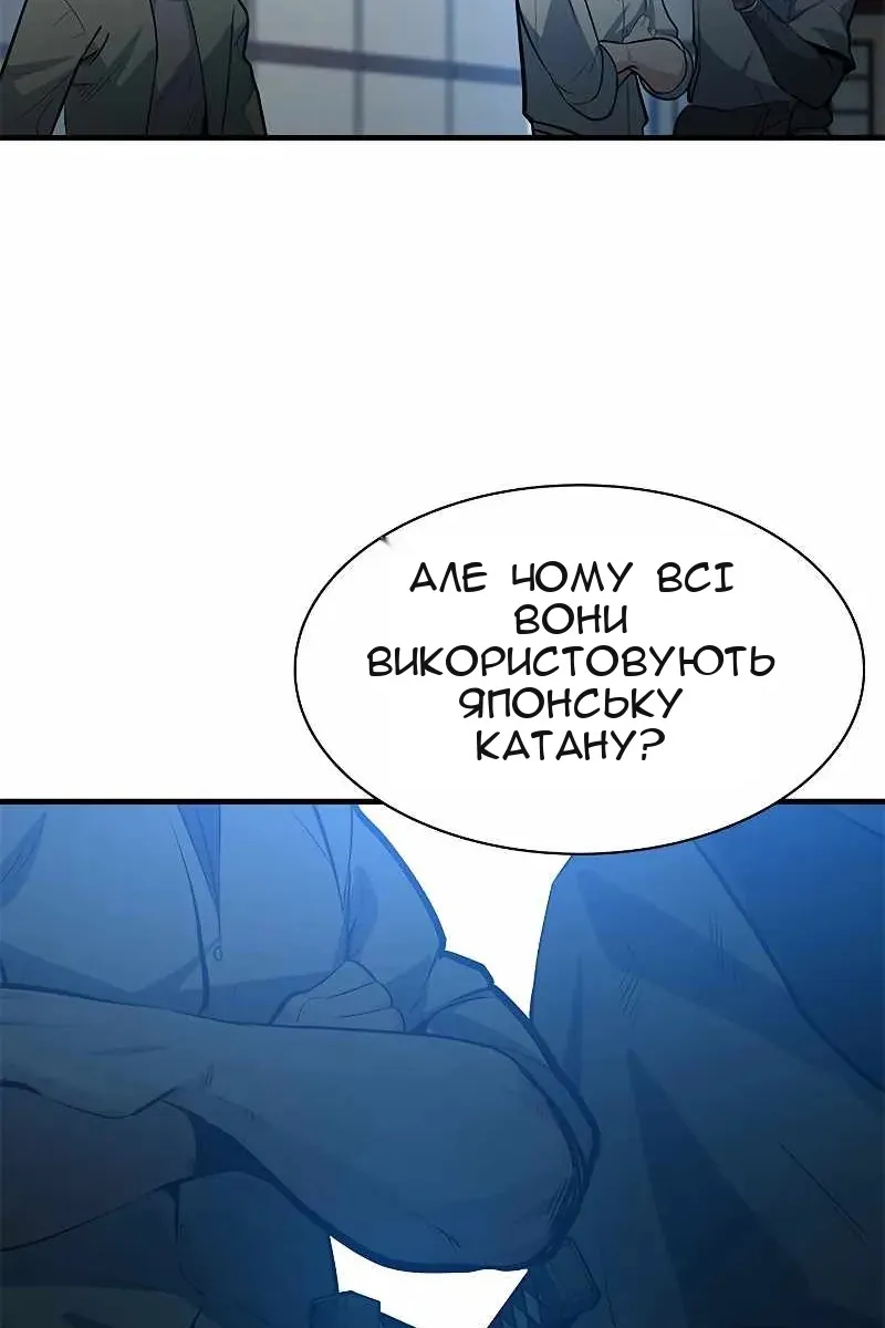 Сторінка 48