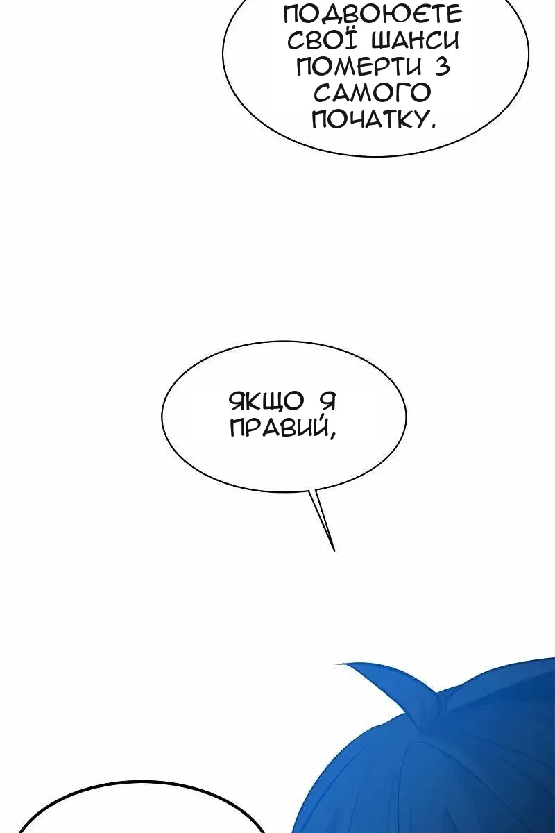 Сторінка 51