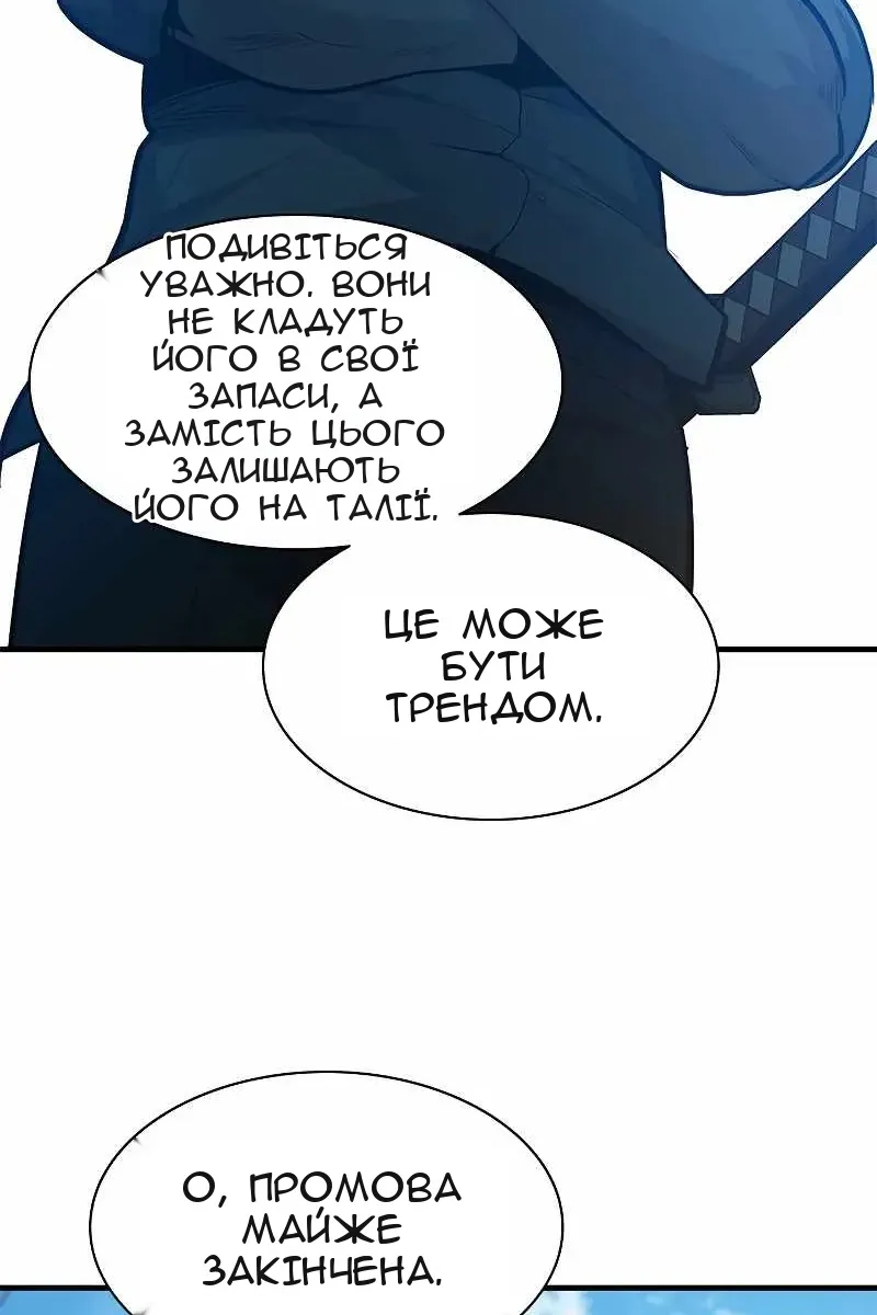 Сторінка 54