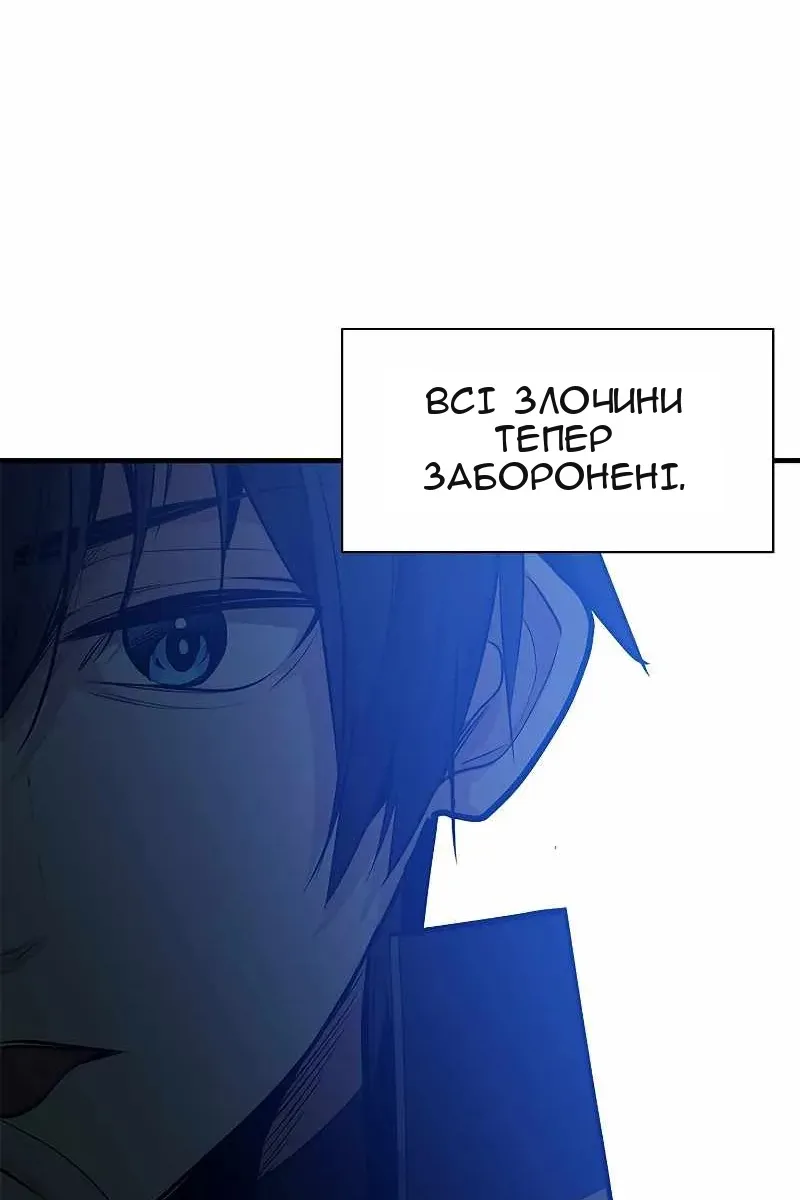 Сторінка 60