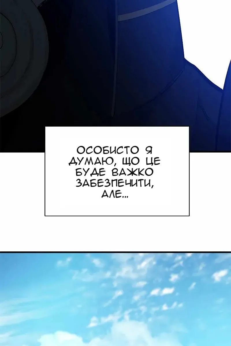 Сторінка 61