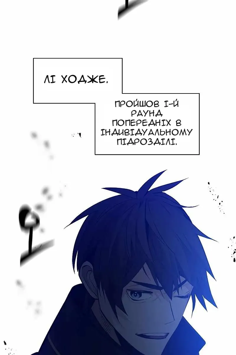 Сторінка 74