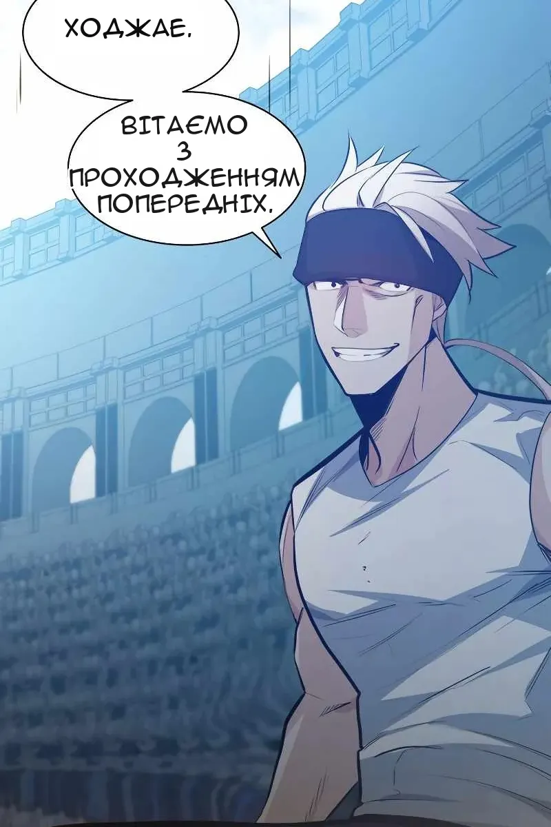 Сторінка 81