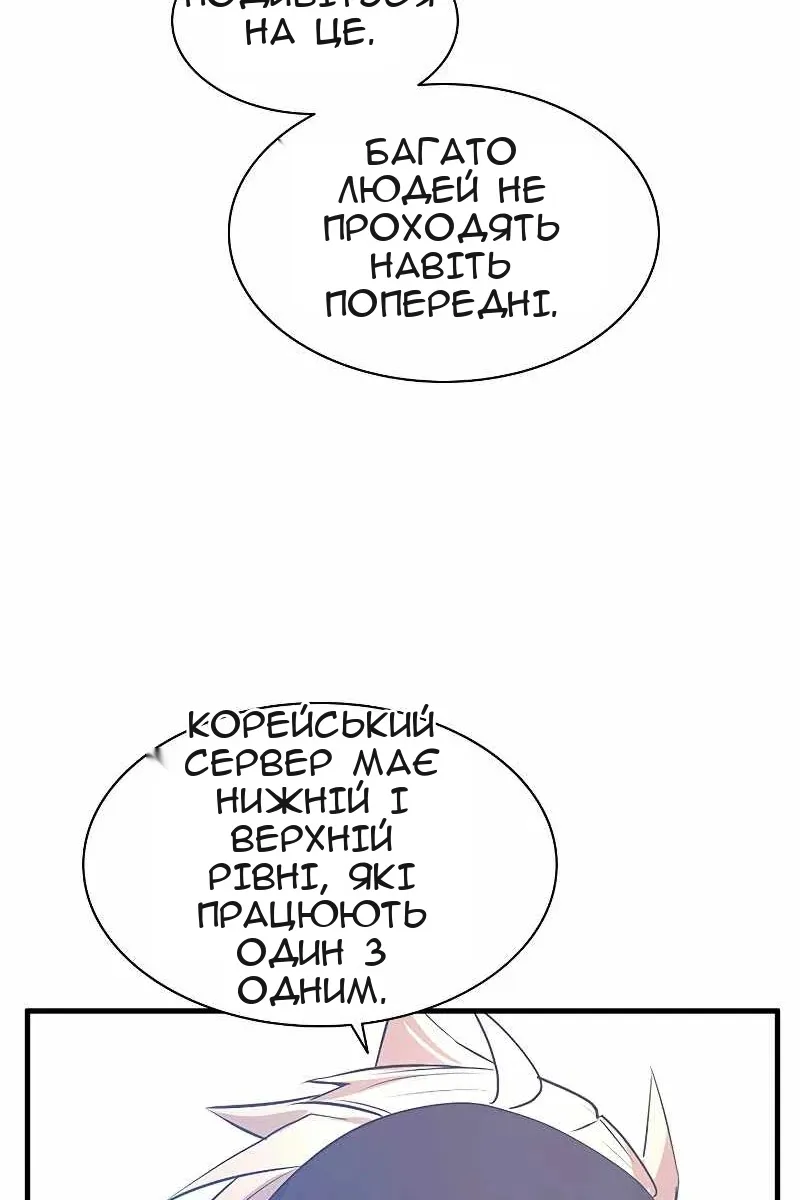 Сторінка 89