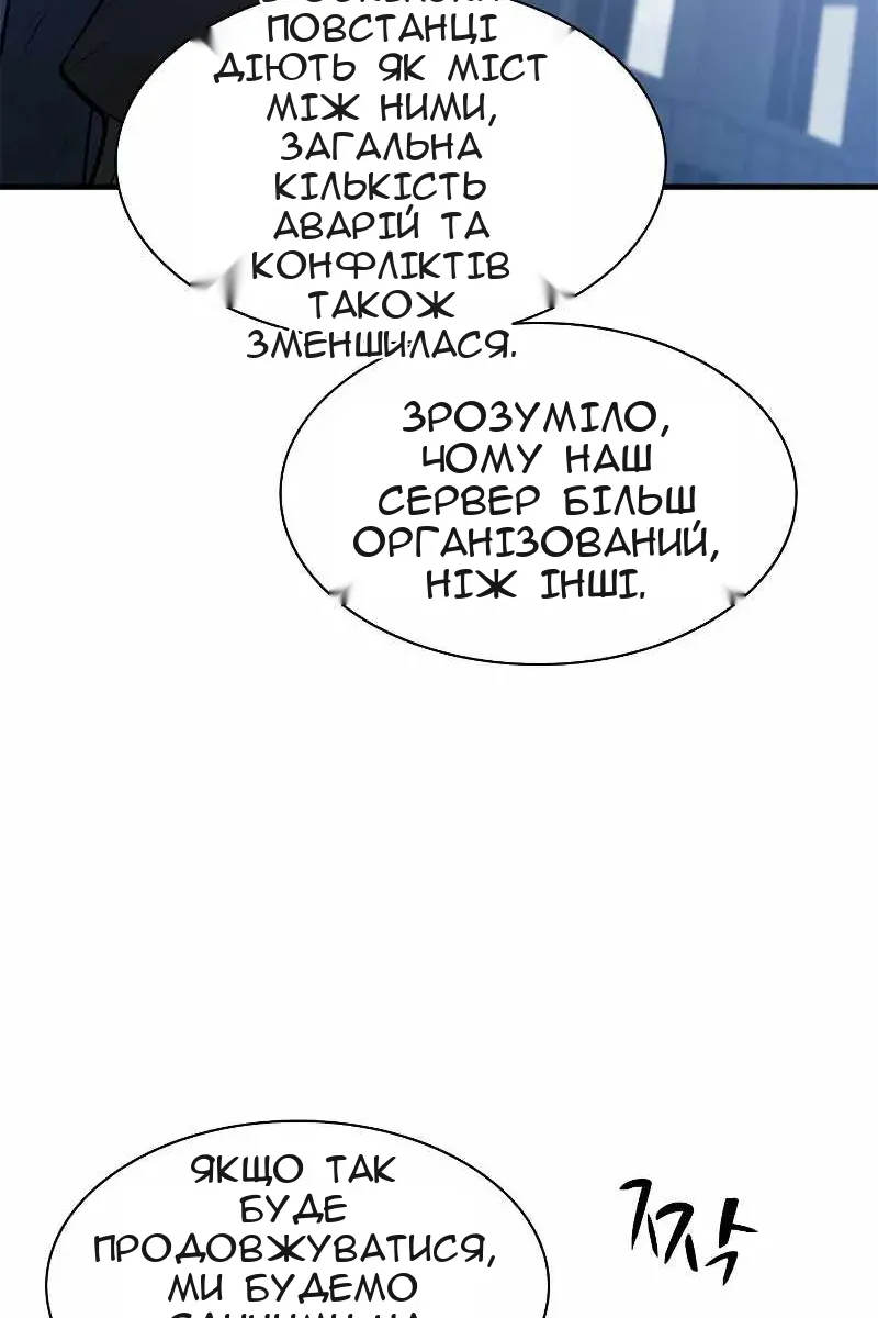 Сторінка 92