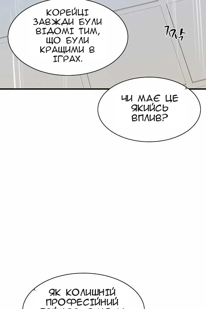 Сторінка 94