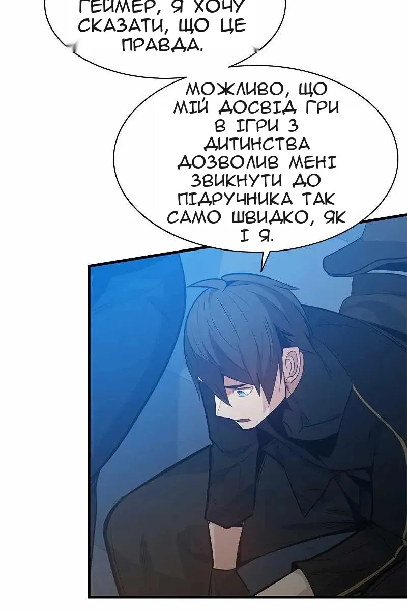 Сторінка 95