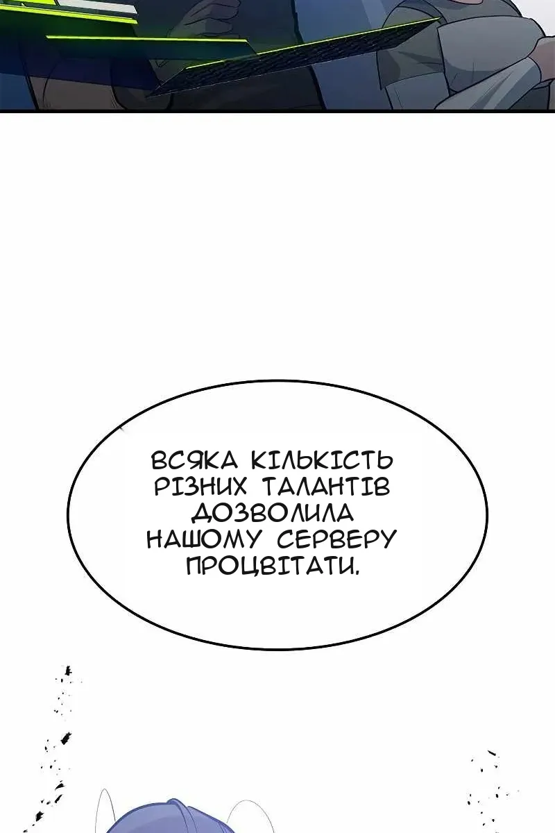 Сторінка 97