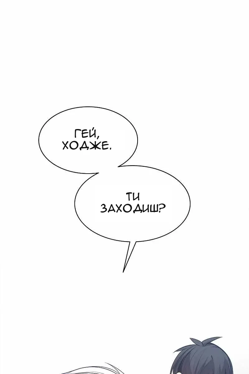 Сторінка 102