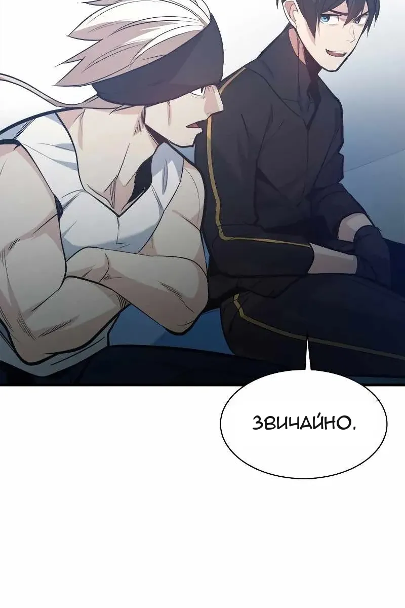 Сторінка 103