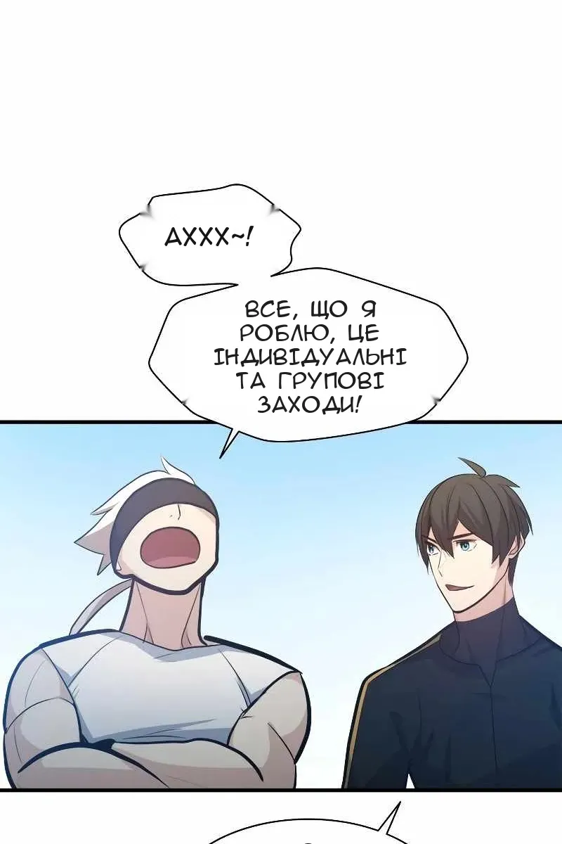 Сторінка 104