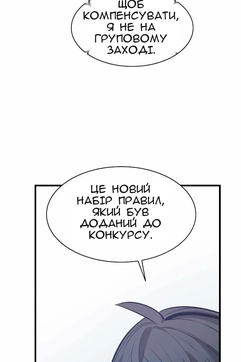 Сторінка 105